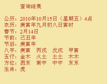 密山尚名轩起名
